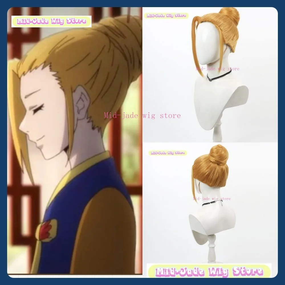 Mid-jade peruca loja torre de deus wangnan ja cosplay peruca anime jogo role play cabelo sintético festa de halloween