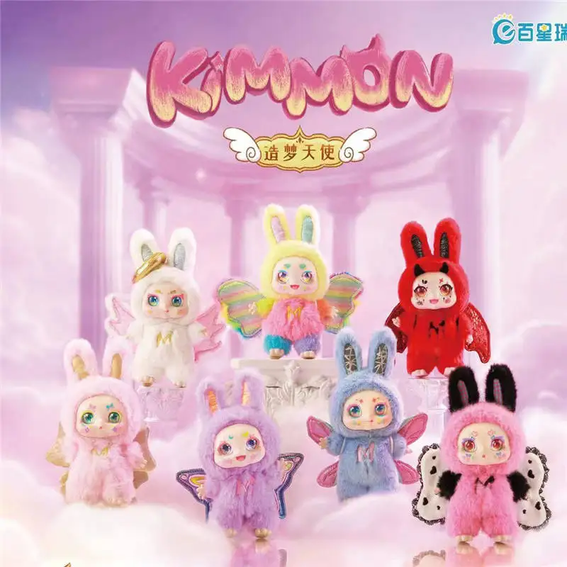

In Stock Kimmon Mimon Dreaming Angel Series Blind Box Plush Vinyl Toy Dolls Kawaii Figure Toys Birthday Gift Mystery Box