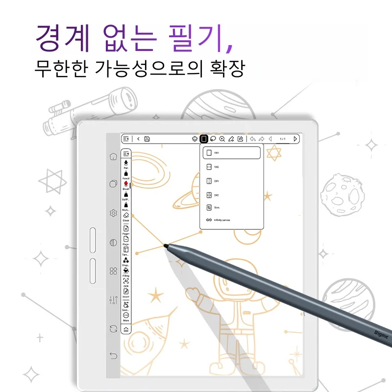 빅미 B7 PRO 전자책 리더, 7인치 E-Ink 전자책, 300PPI, 36단계 전면 조명 눈 보호 기능, 8+256GB, 안드로이드 14 OS 전자책 리더 크기 비교