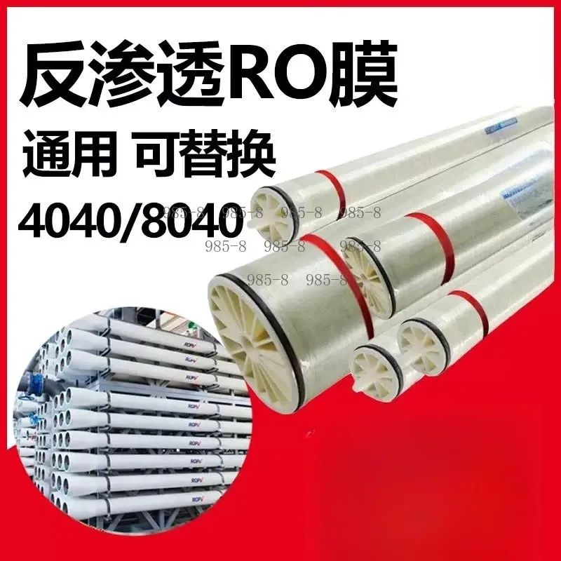 ULP31-4040 Reverse Osmosis Filter Membrane, 8040 Seawater Desalination & 6040 Nanofiltration Membrane Parts For Industrial