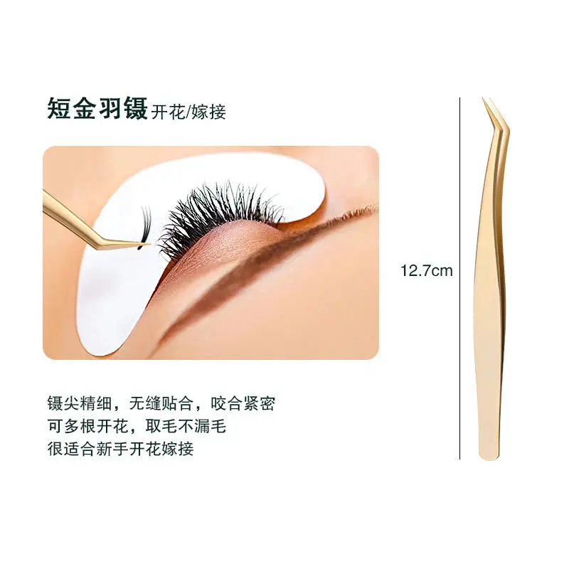 المهنية ملاقط رمش لاش تمديد الملقط تمديد الملقط الذهبي لاش الملقط مجموعة العلاج الحراري ملاقط رمش