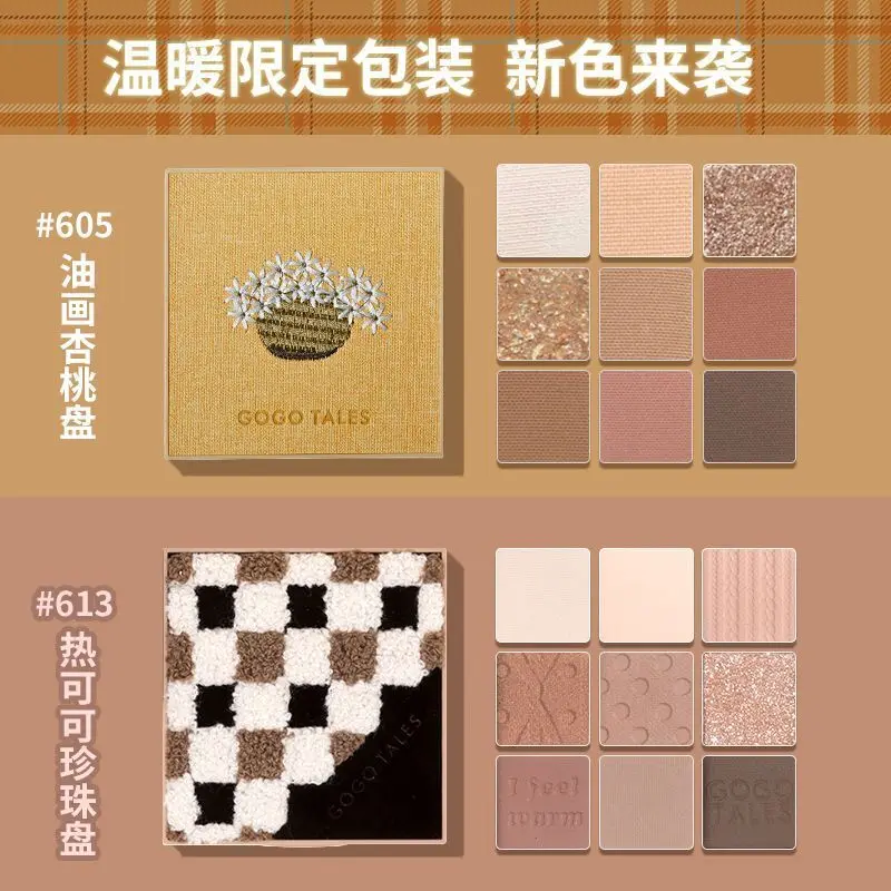

GOGO TALES Eyeshadow Palette for Beginners Gold Leaf Chocolate Matte Bead Earth Glitter Dance Makeup Tray