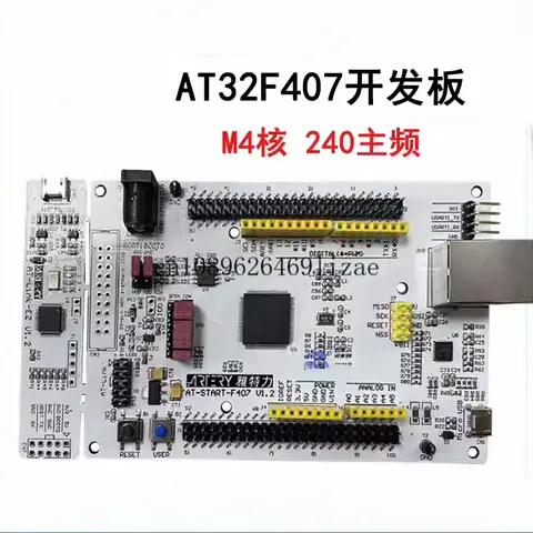 AT32F407 Development Board Replace STM32F107 MCU Learning Board