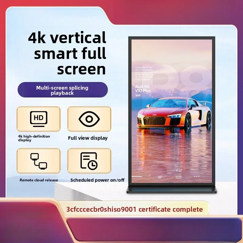 32/43/50/55 inch wall advertising machine Android infrared, capacitive vertical advertising machine floor touch display