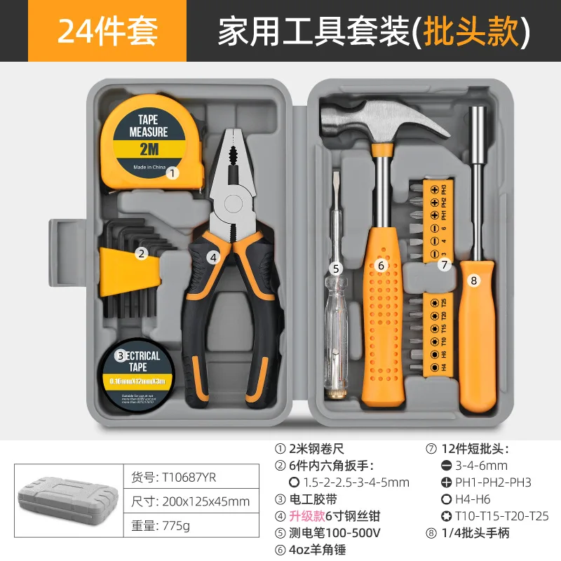 Multifunctional Household Toolbox Hardware Tools Daquan Combination Tape Measure Manual Maintenance Tool Set