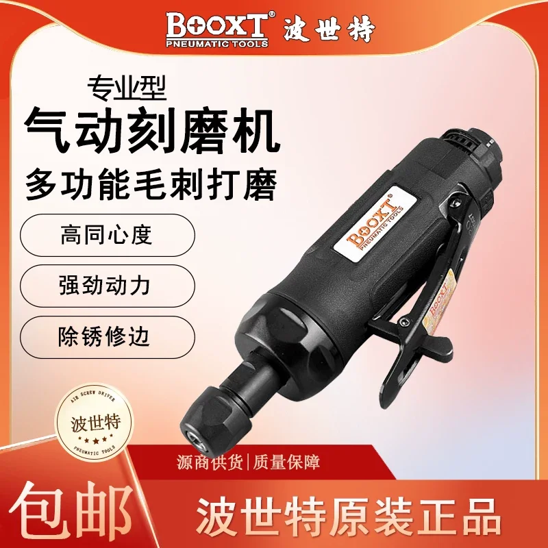 Taiwan Booxt Industrial Small Straight Wind Grinder Pneumatic Engraving Grinder High-Speed and Durable Bx-120 Imported M6