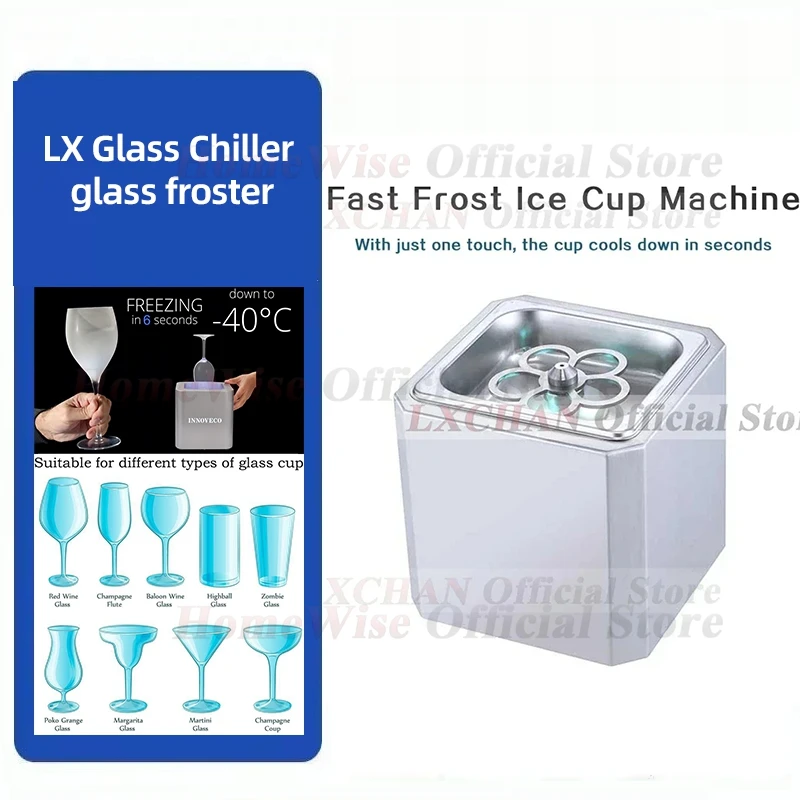 

LX Glass chiller glass froster co2 glass chiller co2 glass frosted beer glass chiller beer glass froster instant glass chiller