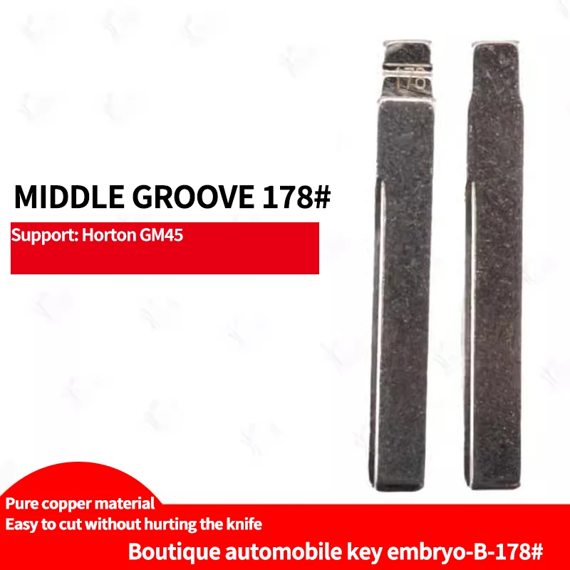 for No.178 middle slot is suitable for Houghton GM45 key embryo Commodore Trailblazer folding embryo.