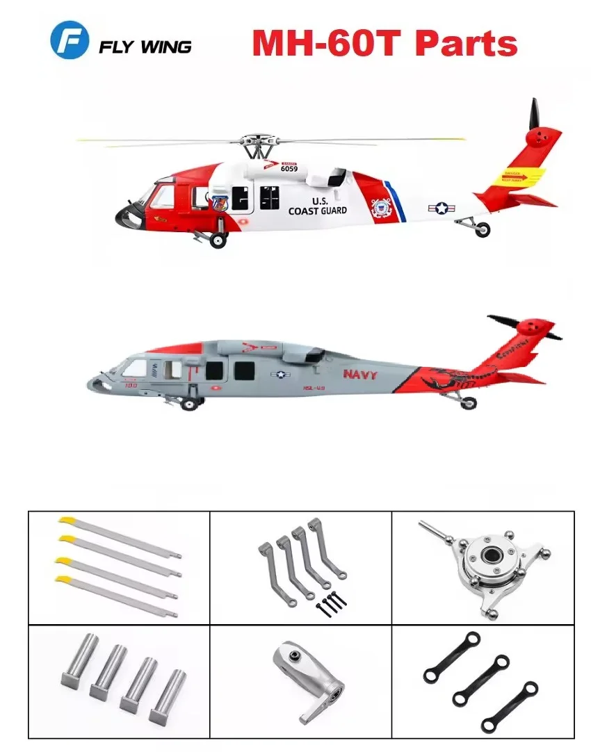 FLY WING MH-60T MH-60R Jayhawk Scale Helikopter Ersatzteile Rotorblätter Getriebewelle Motor ESC Rotor Kopf Heck Servo Originalteile