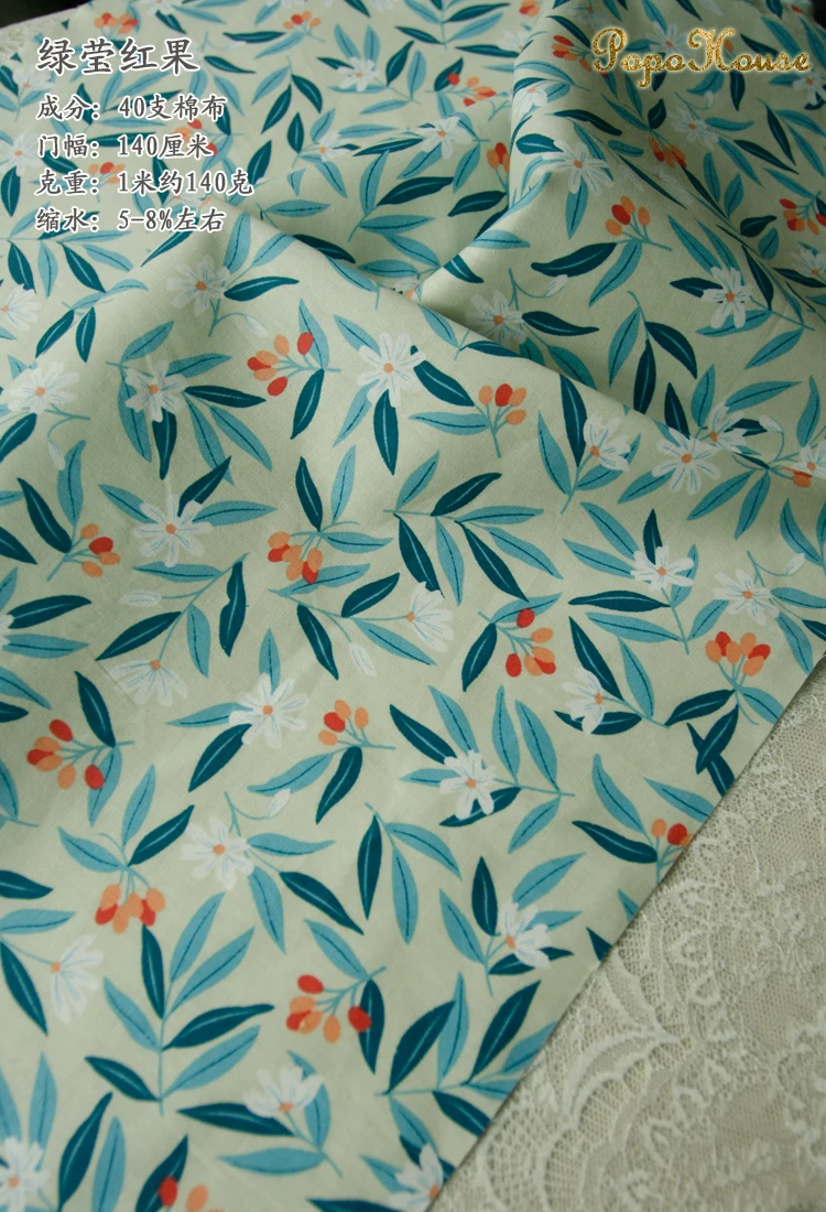 140x50cm Customized Autumn Flower and Leaf Poplin Cotton Fabric Vintage Shirt Dress Clothing  Handmade DIY Cloth