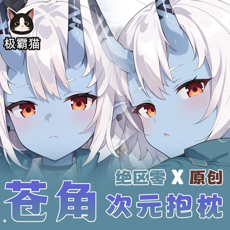 Zenless Anime Zone Zero Soijkaku Dakimakura Hing Body Pillow Case Cosplay Otaku Cushion Cover Xmas Gifts JBM