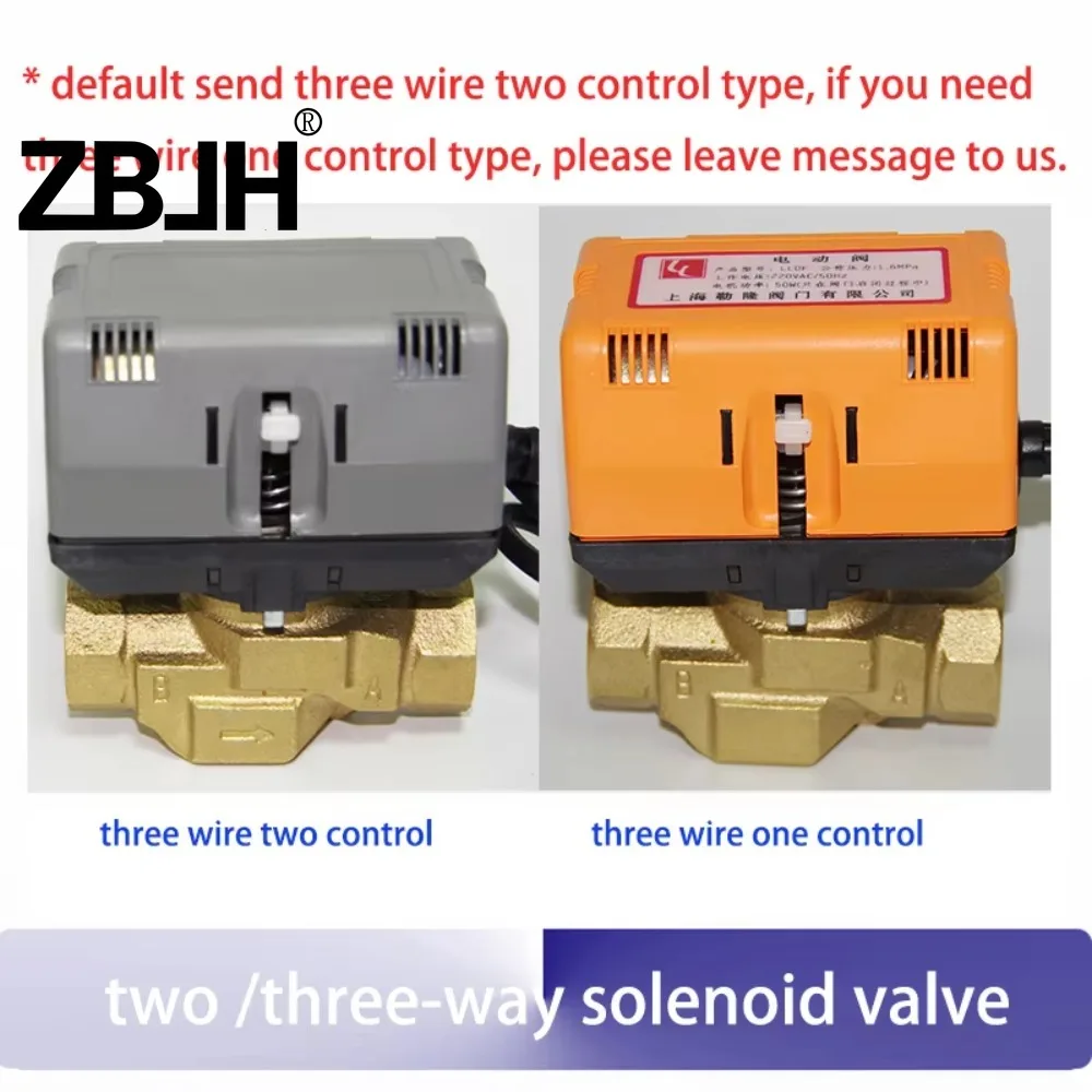 VC6013/4013 fan coil hot&cold water electric two three-way solenoid valve DN15 DN20 DN25