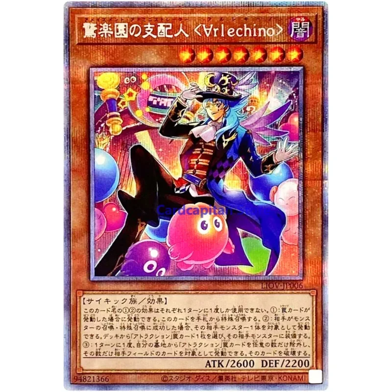 

Yu-Gi-Oh Amazement Administrator Arlekino - Prismatic Secret Rare LIOV-JP006 - YuGiOh Card Collection (Original) Gift Toys