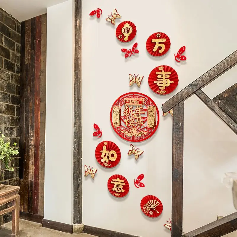 2026  Year New Year Decorations Moving Celebration Entrance Paper Fan Decor Set Chinese New Year Festive City Walk T-Shirt