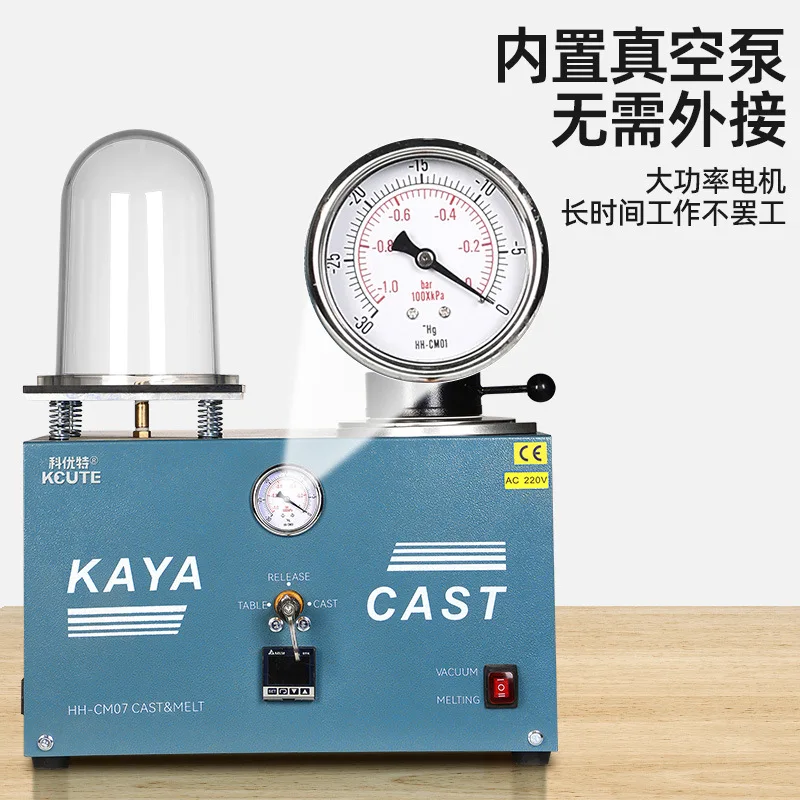 One-piece casting machine Gypsum mold Vacuum suction cable casting Melting furnace Gold and silver inverted jewelry equipment