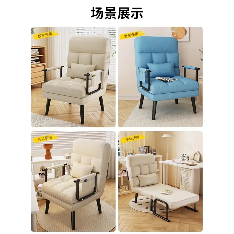 Office nap, lying and sitting dual-purpose chair, sleeping and sitting chair, folding lunch break lounge chair, home sofa, lazy