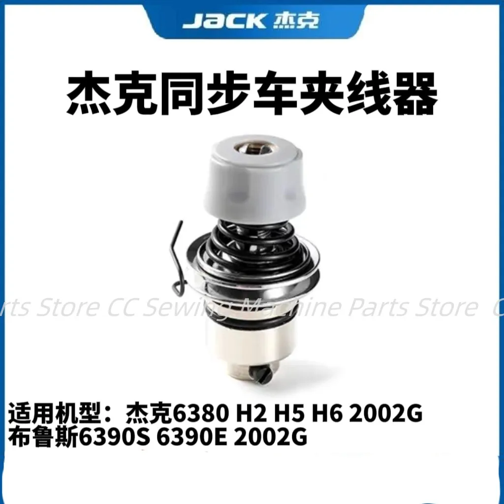 Jack Bruce 6380/H2/…