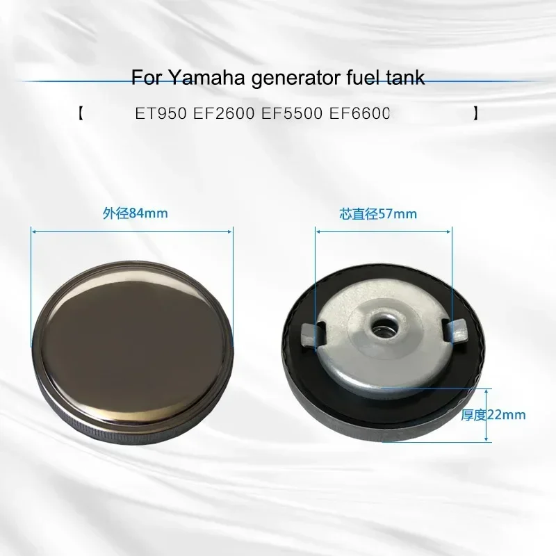 Gas Fuel Tank Cap Cover For Yamaha Gasoline Generator EF2600 EF6600 MZ175 MZ360 Water Pump Fuel tank cover accessories