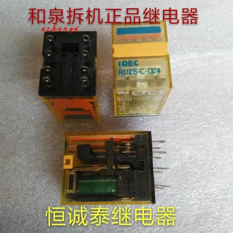 relay RU2S-C-D24 DC24V 8 feet