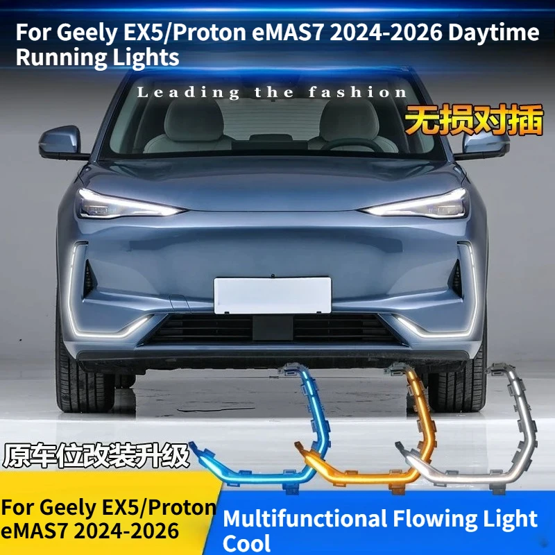 For Geely EX5/Proton eMAS7 2024 2025 2026 Daytime Running Light Modified LED Driving Light Decorative Lamp Accessories