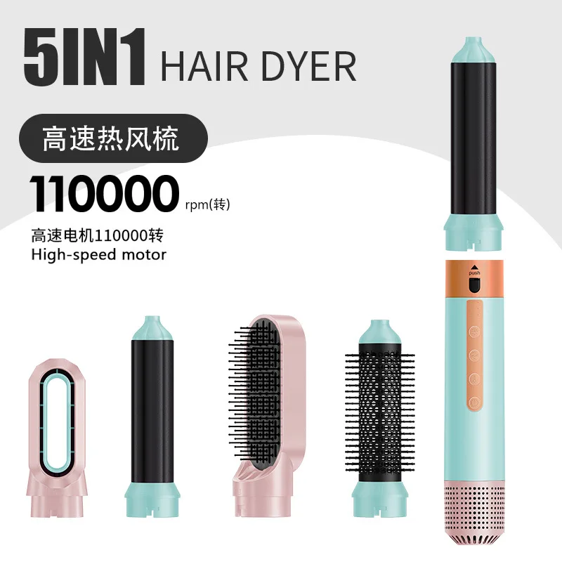 

Многофункциональный фен-щетка 5-в-1: набор для завивки и укладки волос, фен-щетка двойного назначения