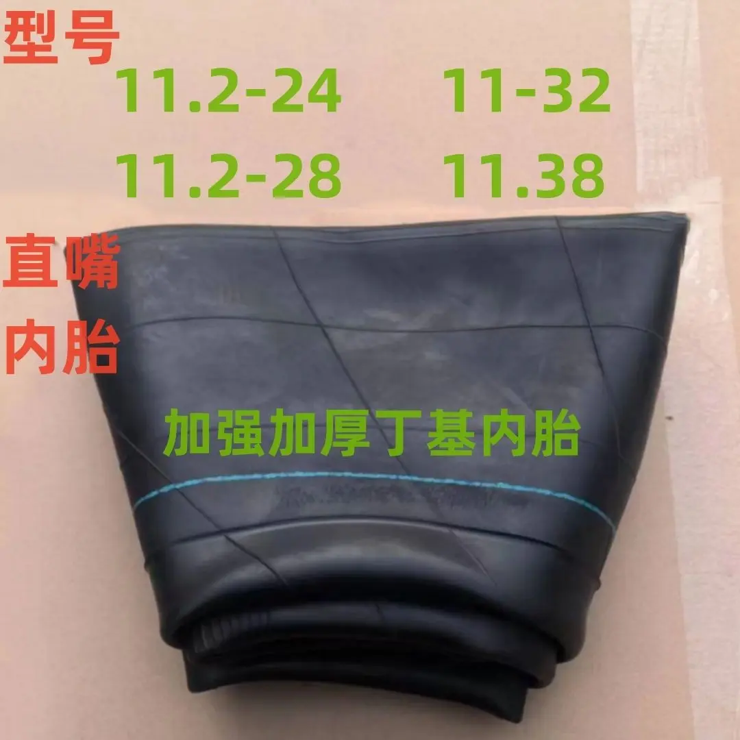 Butyl Rubber Tractor Inner Tube 11.2/12.4-24 11.2/12.4-28 11-32 11-38 Agricultural Farm Tractor Tire Inner Tube