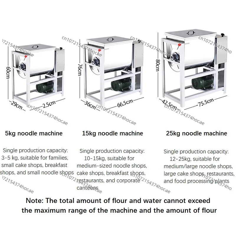 

Коммерческая машина для замешивания лапши, полностью автоматическая машина для замешивания лапши, миксер для муки большой емкости, тестомес 5-25 кг
