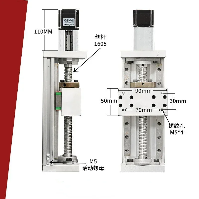 Cross slide table two-axis XY automatic numerical control bench drill micro electric machine tool lifting guide  reciprocating