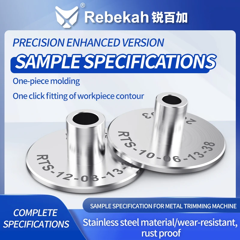 

Машина для обрезки кромок, универсальный датчик образцов, направляющая пластина, аксессуары для отверстий, машина для обрезки кромок, круглая основа, форма для измерения образцов