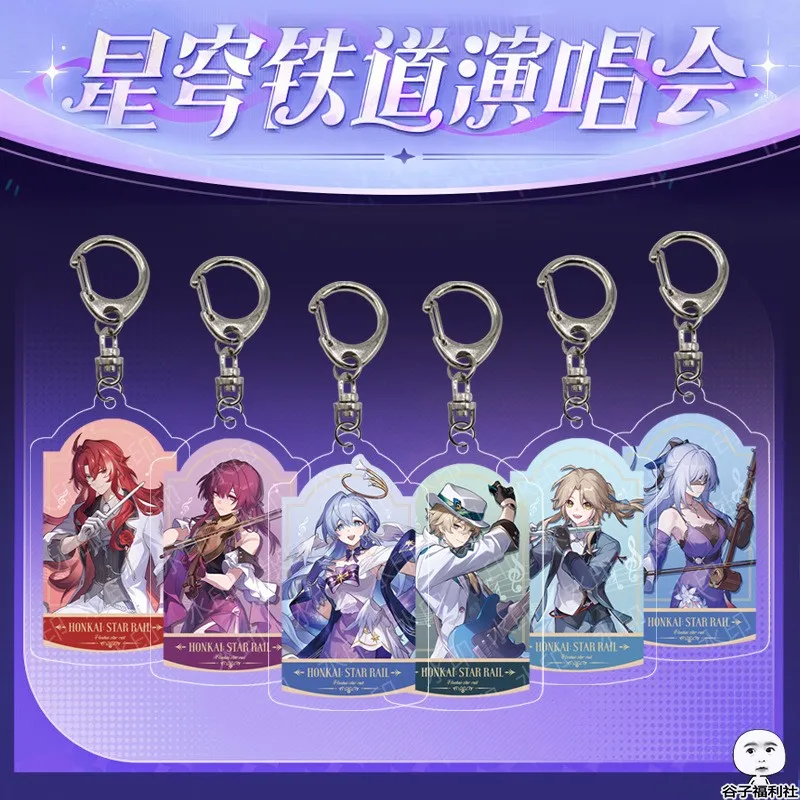 2024 Anime Game Honkai: Star Rail Vocal Concert Jingliu Kafka Robin PET Badge Baji Acrylic Pendant Keychain Stand Card Gift