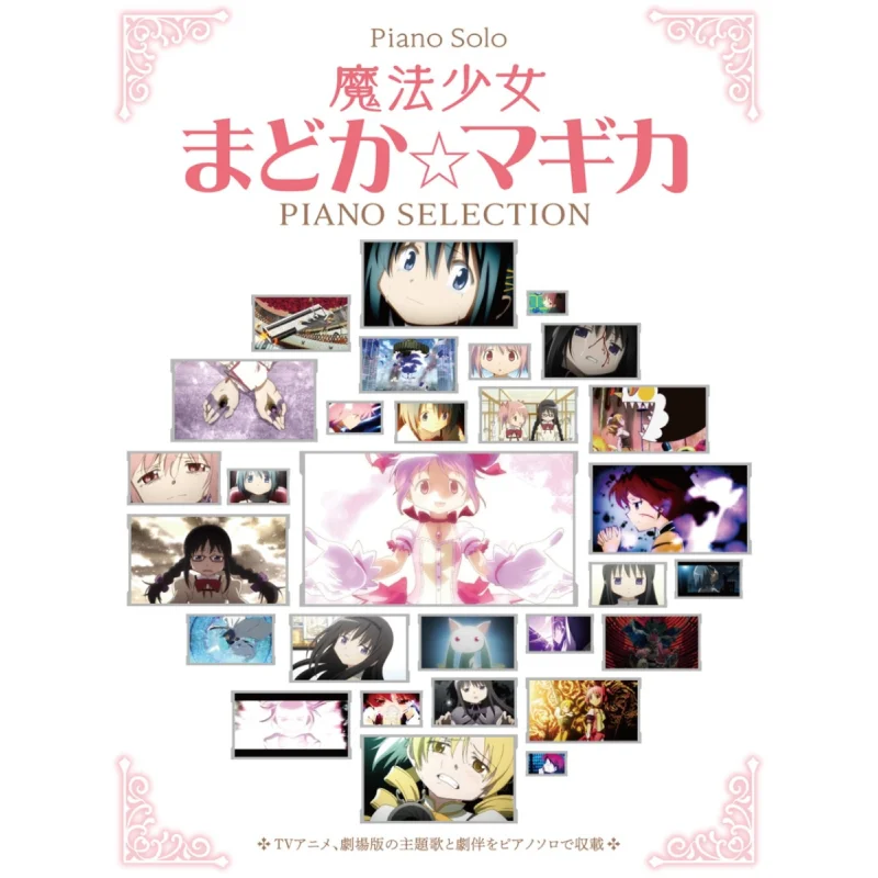 Piano Selection Doremi Music Publishing Doremi Music Publishing 9784285151497 Book