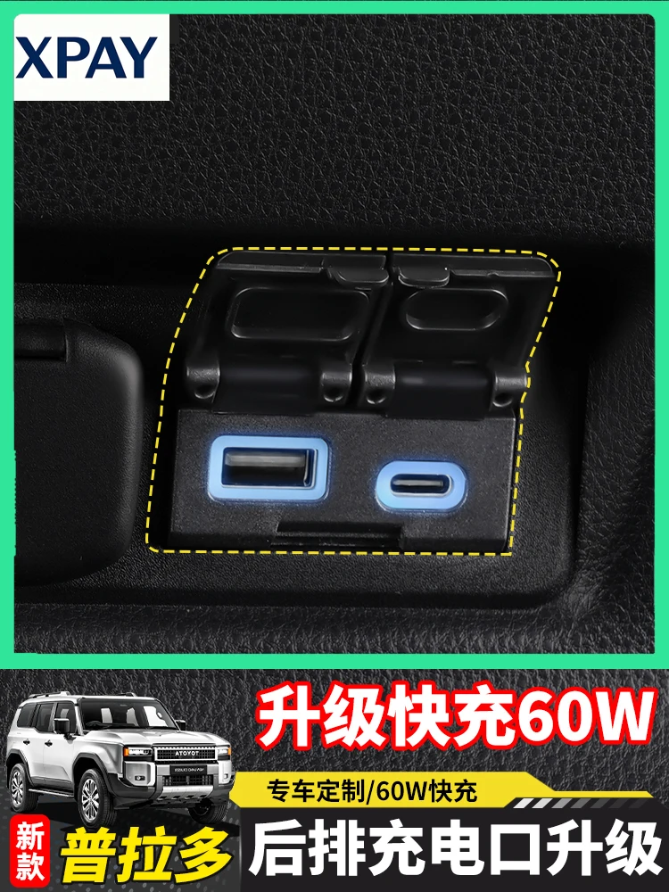 

For USB fast charger type-c modification For 2024 2025 Toyota Land Cruiser 250 Prado Cover LC250 Accessories