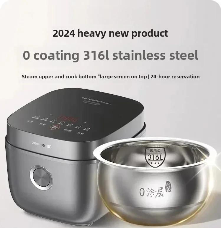 

F-40F316L rice cooker 0 coating suitable for 316L multi-function cooking