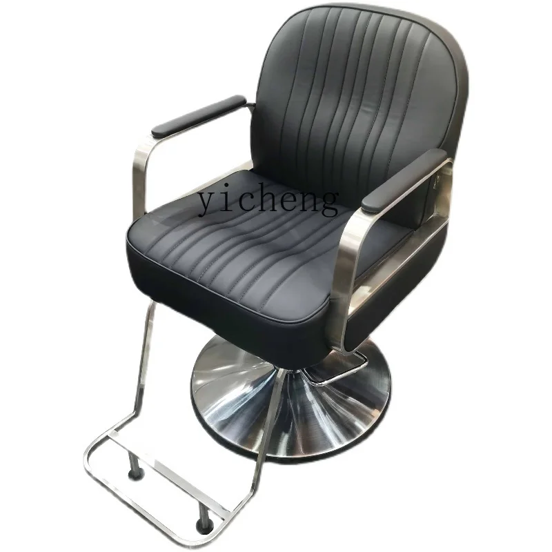 ZWS. Hair salon special hair cutting chair High-end beauty perm and dyeing chair Internet celebrity hair cutting chair