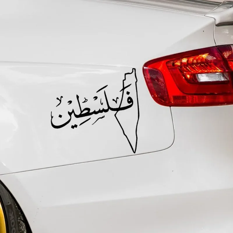 

Palestine Map Sticker Car Door Window Palestinian Creative Personalized Vinyl Decal Truck Vehicle Flim Decals Decor Accessories