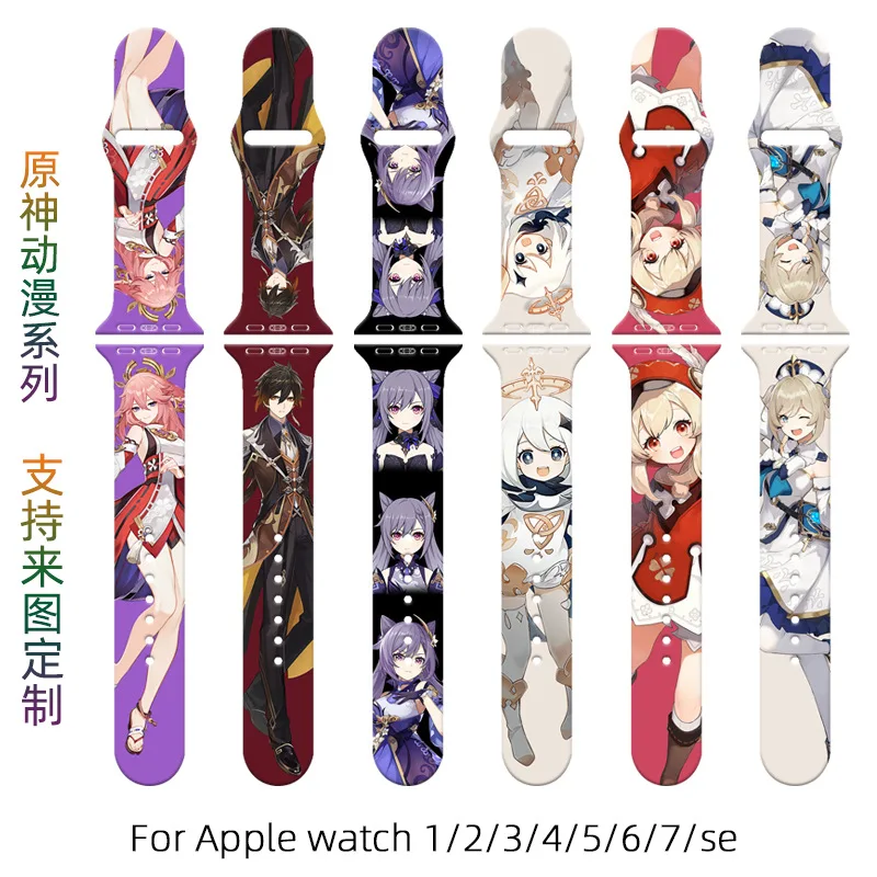 Cute Game Strap for Apple Watchband 1 2 3 4 5 6 7 Se Silicone Smartwatch Watchband Bracelet IWatch 38-42MM Bands