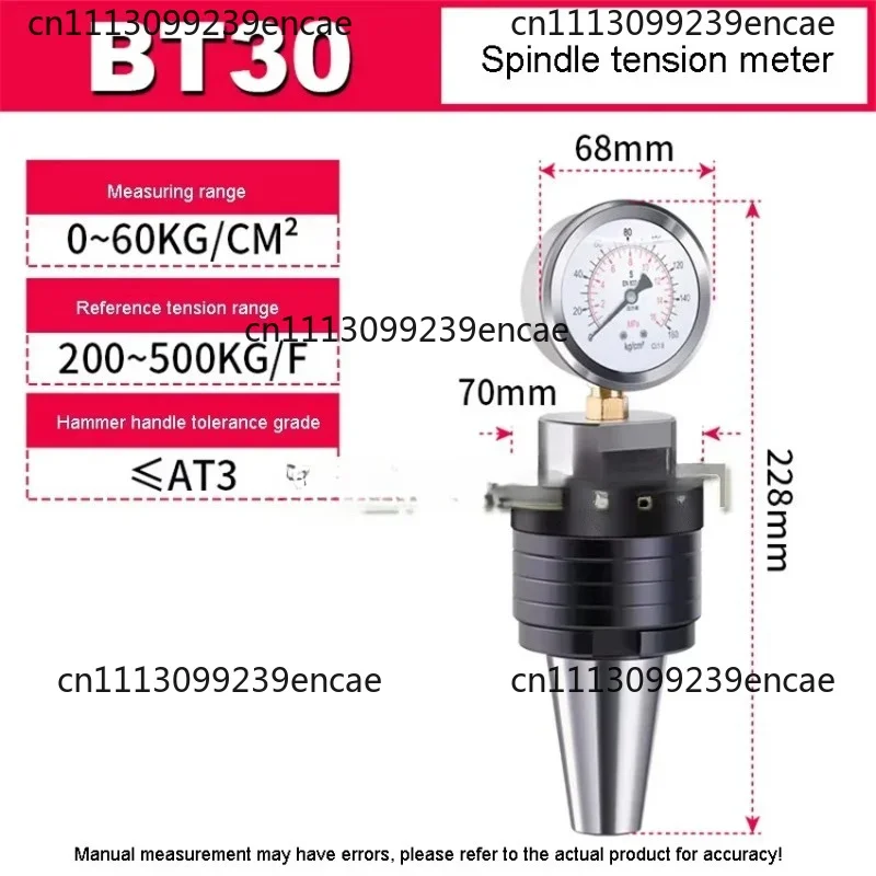 Suitable for BT30 BT40 BT50 spindle tension tester testing tool spindle tension tester hydraulic tester dynamometer