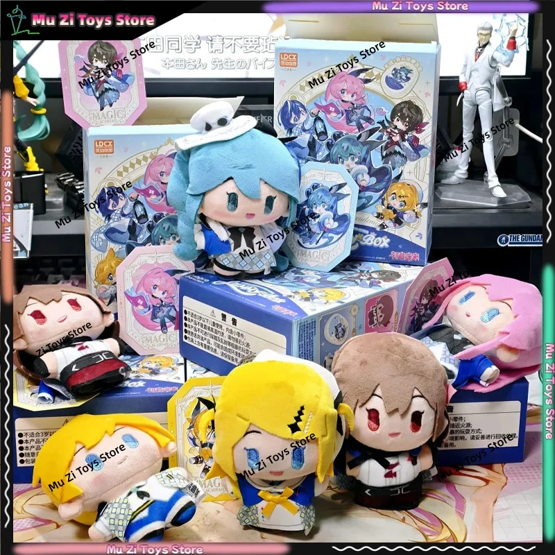 【在庫あり】初音ミク-ぬいぐるみ-ブラインドボックス-ヤミーボックス-マジックアカデミー-ピアプロ-カイト-メイコ-ミク-キャラクターズ-コンサートぬいぐるみ-ギフト