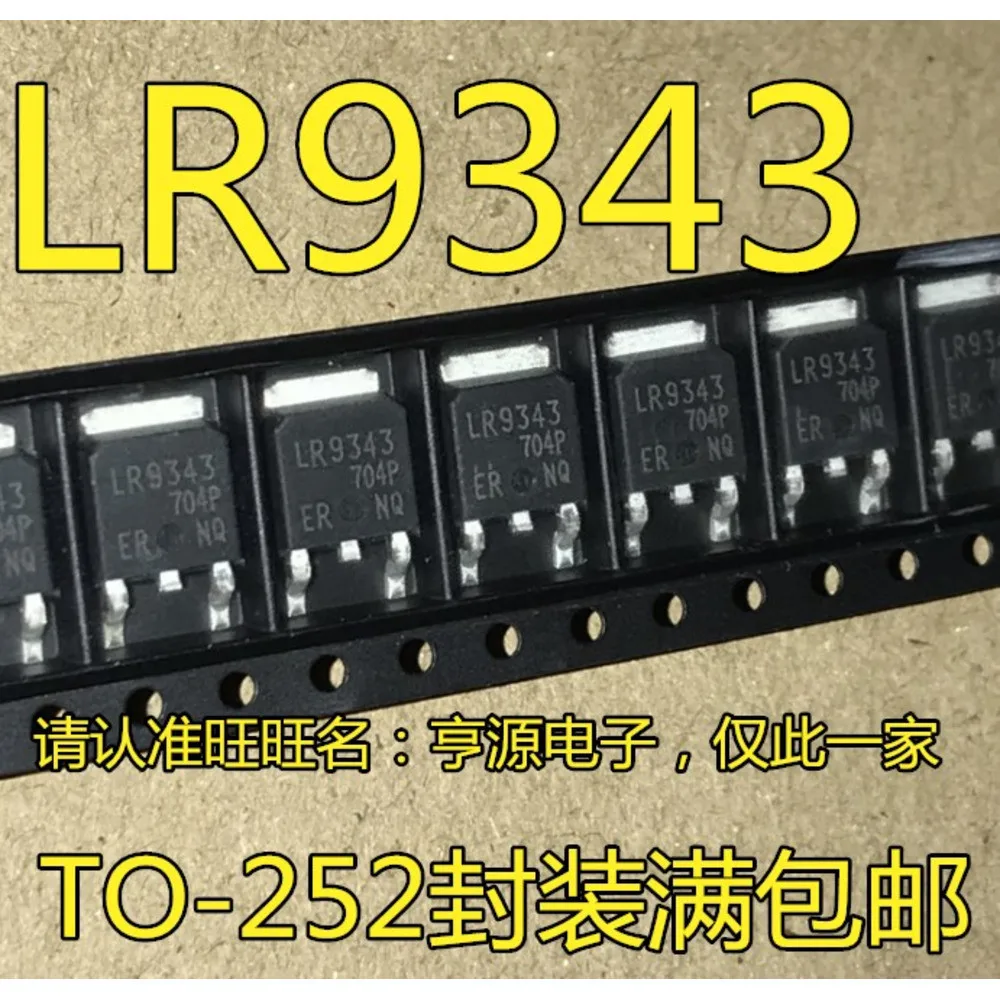 

IRLR9343TRPBF IRLR9343PBF IRLR9343 LR9343 Силовое реле в наличии