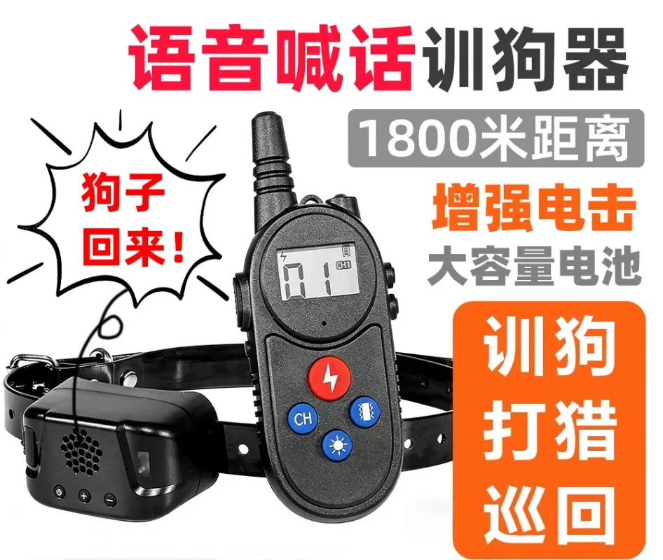 000M Remote Dog Training Collar Shock Collar Anti Barking Device For Small Medium Large Dogs