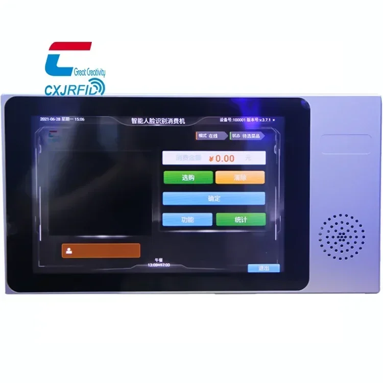 13.56mhz Rfid MIFAR Reader Canteen Card Payment Reader Canteen Pos For Prepaid Card Payment Machine/Card Validator Support GPRS,