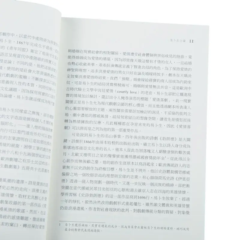 Ibsens Plays Volume 4 Daughter Of The Sea Haida Gabriel  The Builder Ibsen Shulin Publishing Co LTD 9789574455287 Book