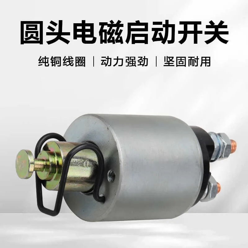 Start Motor Relay 178/186/188/192F Starter Magnetic Switch Starter