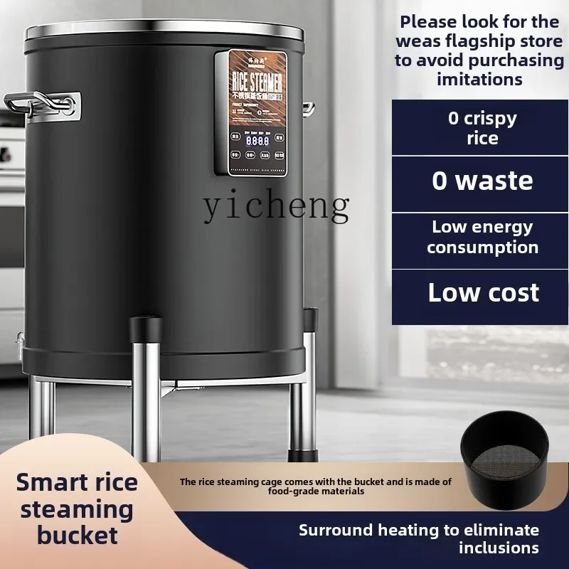 

Intelligent Electric Rice Steamer Commercial Large Capacity Electric Steamer