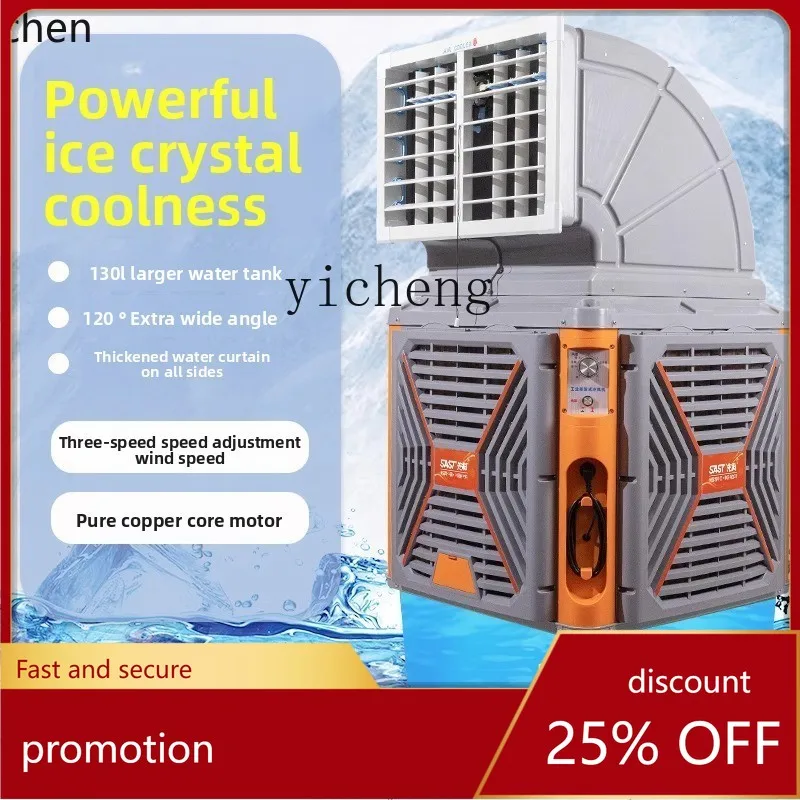 HXL  Industrial Water Cooled Air Conditioning Fan Mobile Factory House Commercial Aquaculture Water Air Conditioning