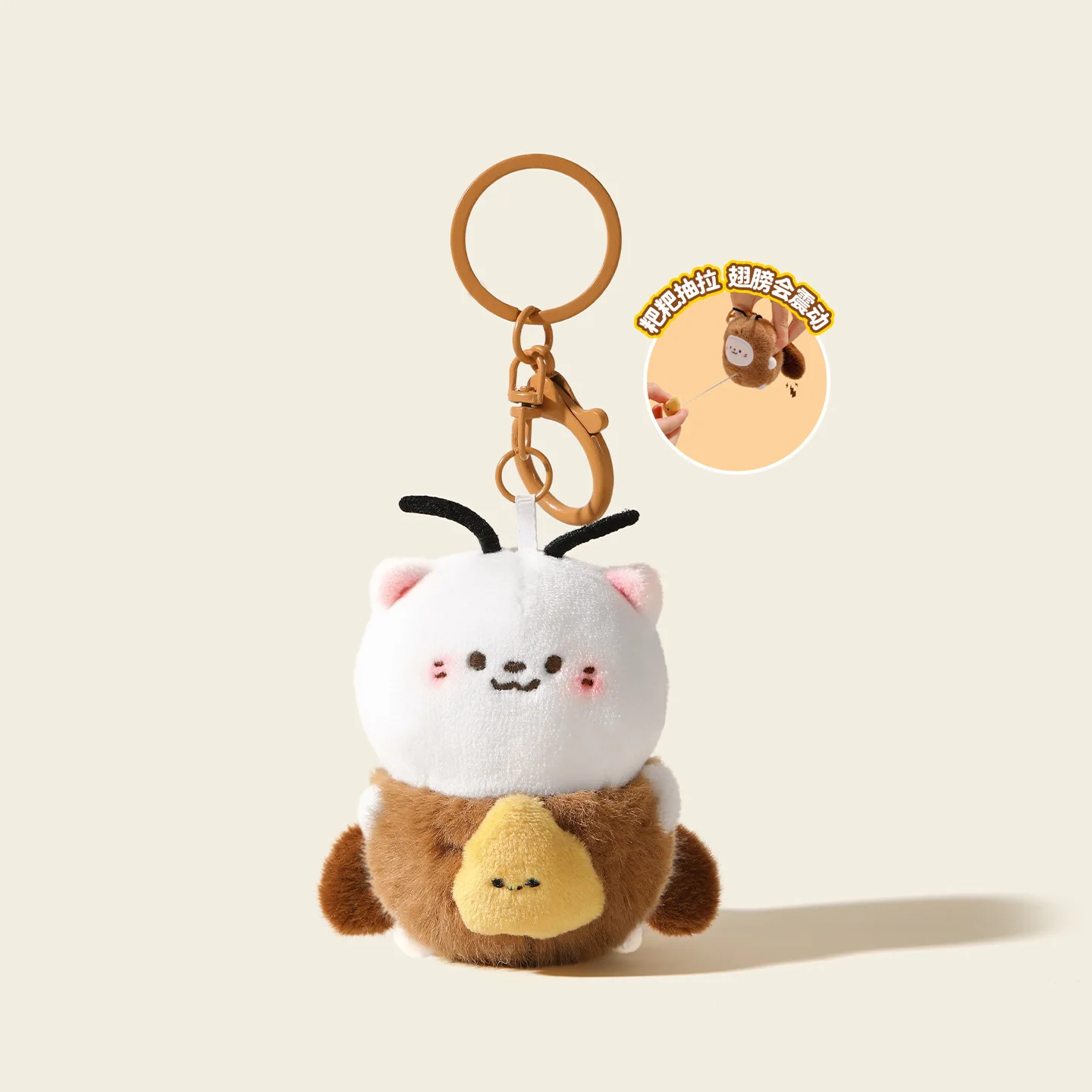 Porte-clés en peluche ailes de cuvette, drôle, pendentif de dessin animé, insecte mignon, sac à dos, pendentif, cadeau d'anniversaire