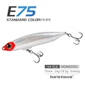 E75-14G-14