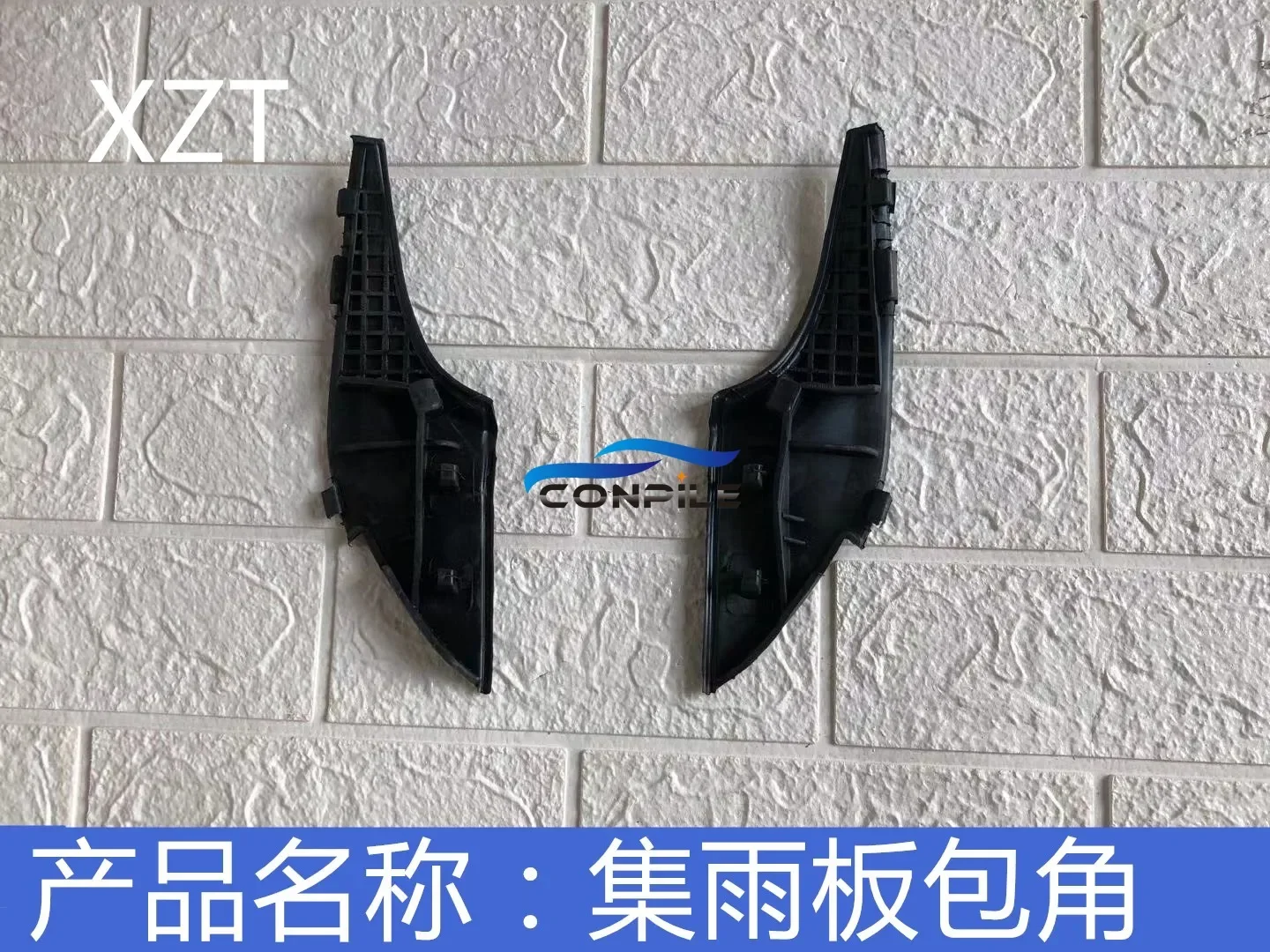 1pc for Zotye Z300 Z500 T600 water collecting plate ventilation corner triangle grille cover