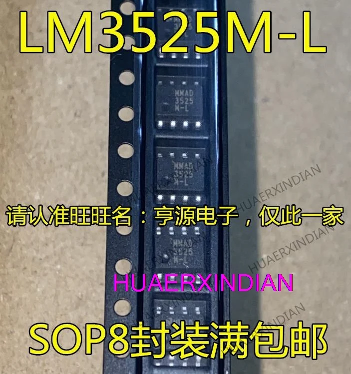 

10 шт. новый оригинальный LM3525 LM3525MX LM3525M-H