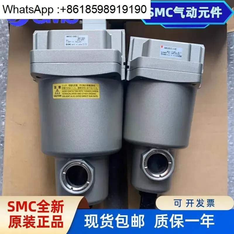 Smc Filter/Am150-01…